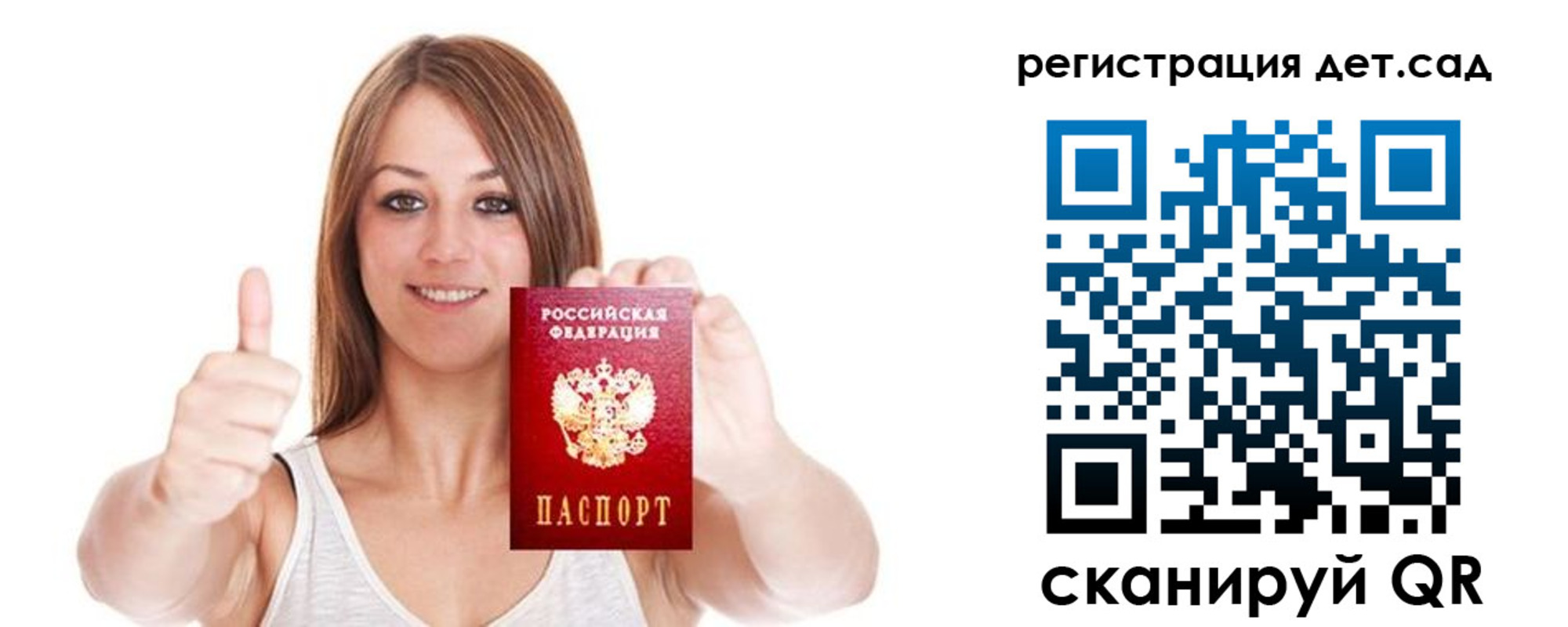 временная регистрация госуслуги в Армавире