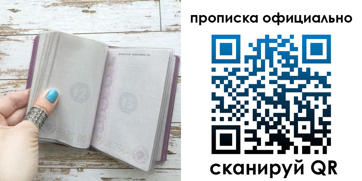 форма 3 в Армавире