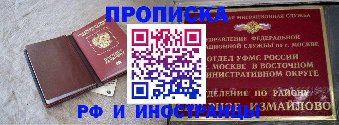 регистрация для дет. сада в Армавире