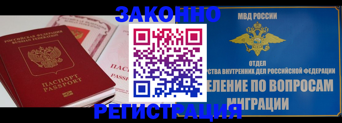 регистрация для школы в Армавире